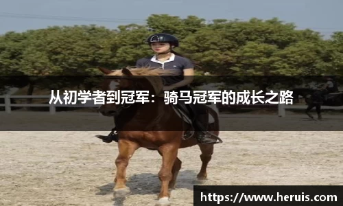 雷火竞技