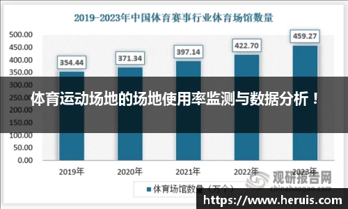 雷火竞技