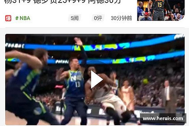 认识雷火竞技